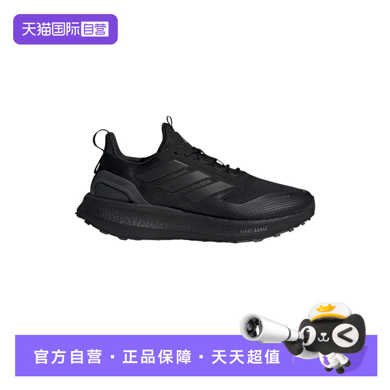 【自营】Adidas阿迪达斯男女同款运动休闲跑步鞋 JI0303
