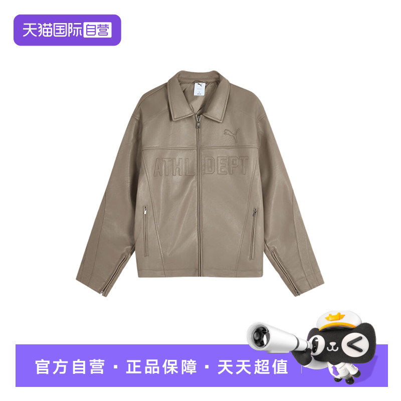 【自营】PUMA彪马新品男女同款运动夹克休闲风PU外套 639710-74