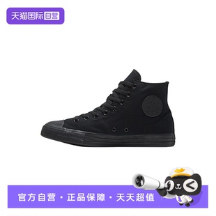 经典 Converse匡威女鞋 款 复古帆布鞋 1Z588 休闲百搭运动鞋 自营