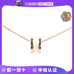 46cm玫瑰金750 中古95新宝格丽BZERO1白色陶瓷情侣项链39 自营