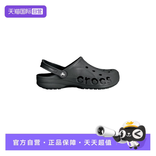 【自营】卡骆驰Crocs拖鞋春夏沙滩鞋户外休闲平底凉拖贝雅10126