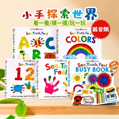 【自营】See Touch Feel 英文原版绘本触觉视觉感官认知触摸书五册全套 A First Sensory Book 儿童早教启蒙英语读物亲子互动书