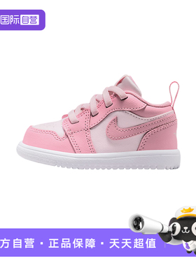 【自营】NIKE耐克小童鞋JORDAN 1 LOW ALT运动篮球鞋DR9748-614