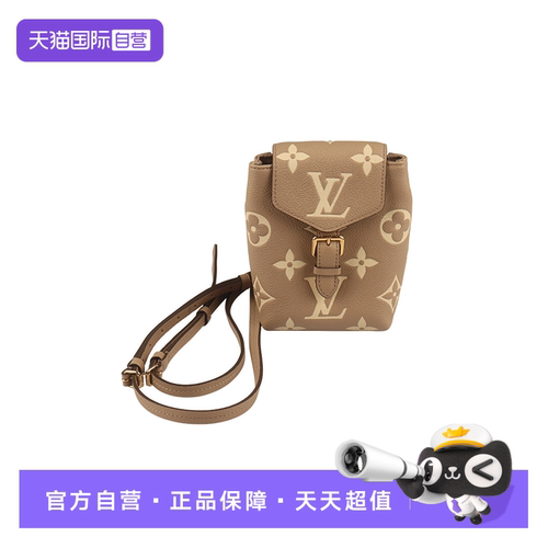 【自营】中古「9.0新」LOUIS VUITTON(路易威登)TINY 双肩包
