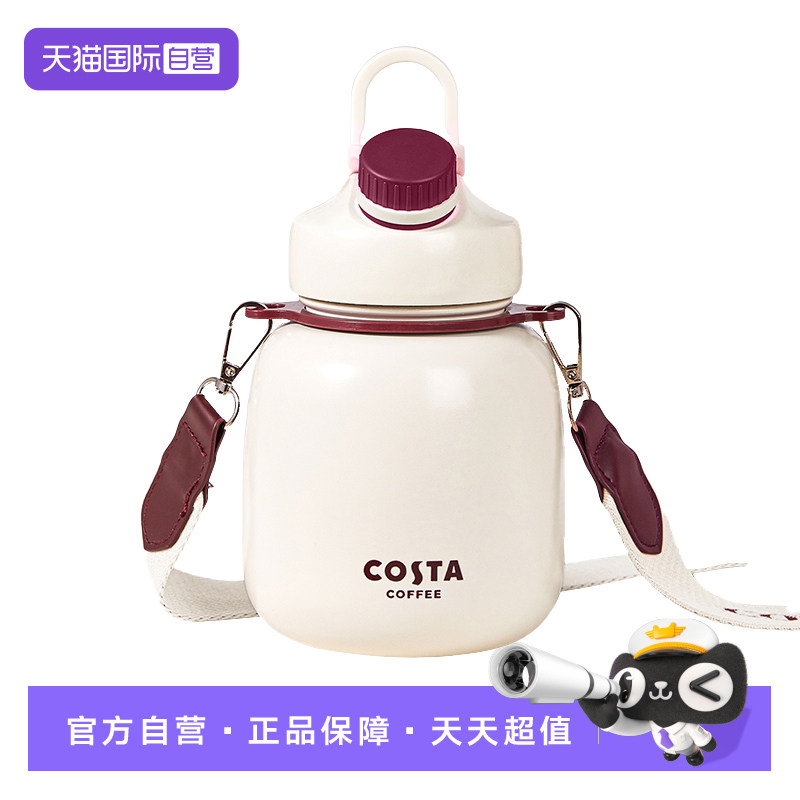 【自营】COSTA儿童保温杯大容量水杯女高颜值吨吨桶吸管杯小墩桶,婴童用品,儿童水杯,淘宝优惠券,粉丝福利购,淘宝优惠卷
