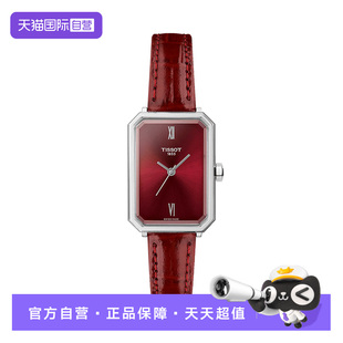 【自营】【虞书欣同款】TISSOT天梭小美人系列芳心款石英表瑞士