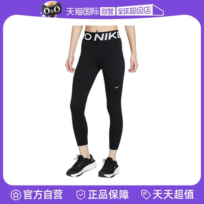 【自营】Nike耐克女速干高腰口袋训练健身九分紧身裤FV7389-010