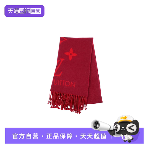 LVReykjavik红围巾羊绒