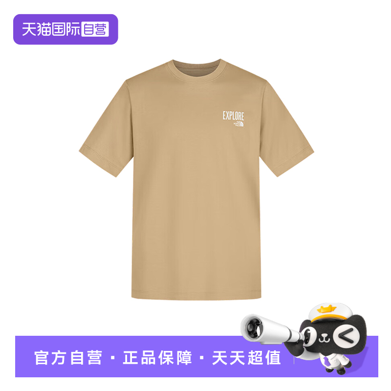 【自营】THE NORTH FACE北面中性户外运动短袖NF0A8DBWLK51