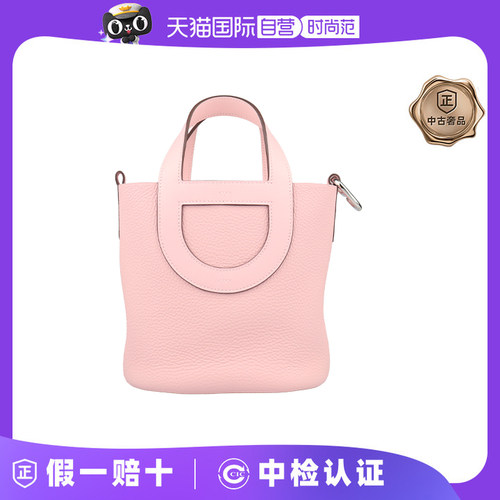 【自营】中古95新HERMES爱马仕INTHE-LOOP樱花粉CLEMENCE皮手提包