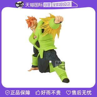 龍珠Z 自營 萬代七龍珠手辦眼鏡廠 人造人16號景品 G×materia