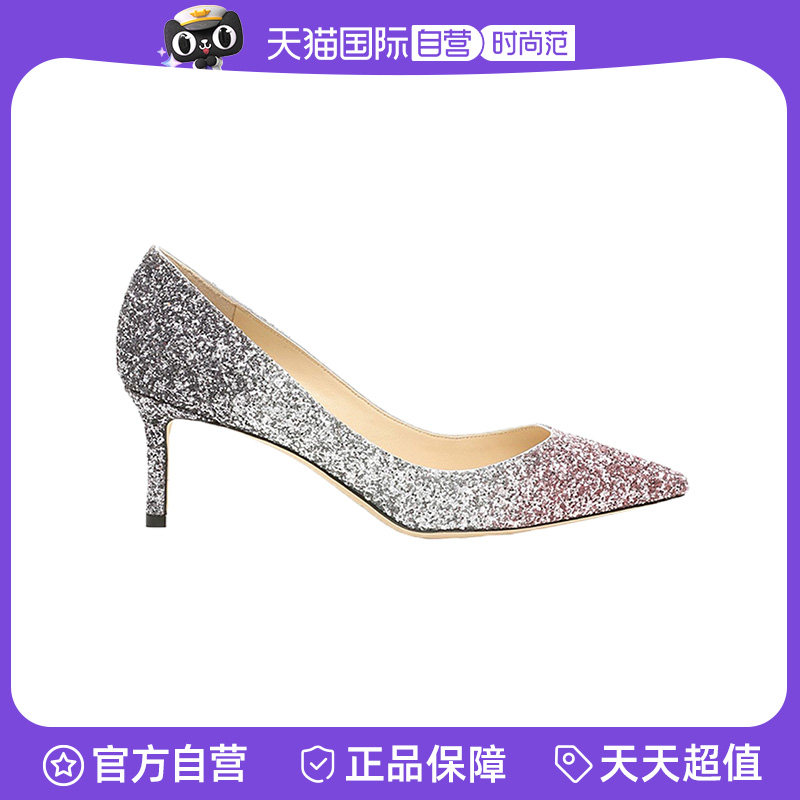 【自营】Jimmy ChooRomy 60高跟鞋婚鞋金银渐变粗闪亮片尖头浅口