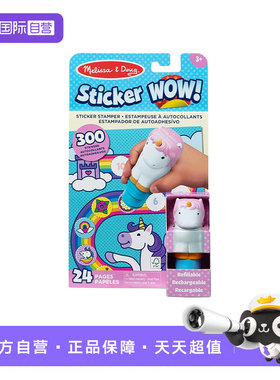 【自营】美国 Melissa & Doug 梅利莎和道格印章贴纸互动画本组合