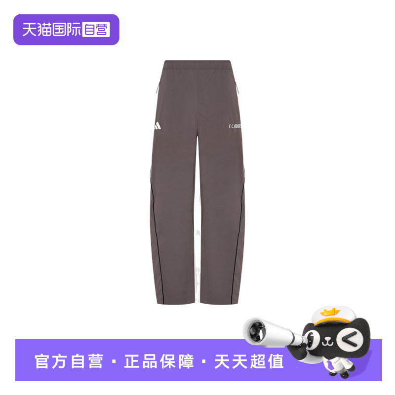 【自营】adidas阿迪达斯秋季男子足球风运动休闲针织长裤 KX2841