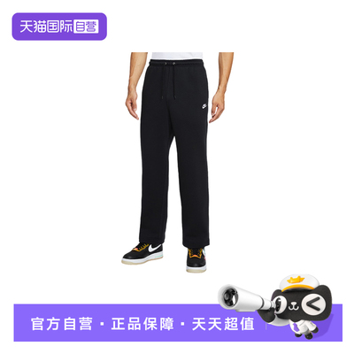 【自营】NIKE耐克长裤男裤子宽松加绒卫裤直筒运动裤FN3732-010