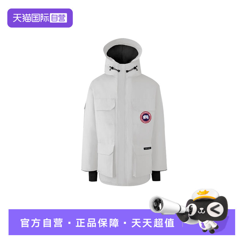 【自营】Canada Goose男士派克大衣中长款羽绒服4660M