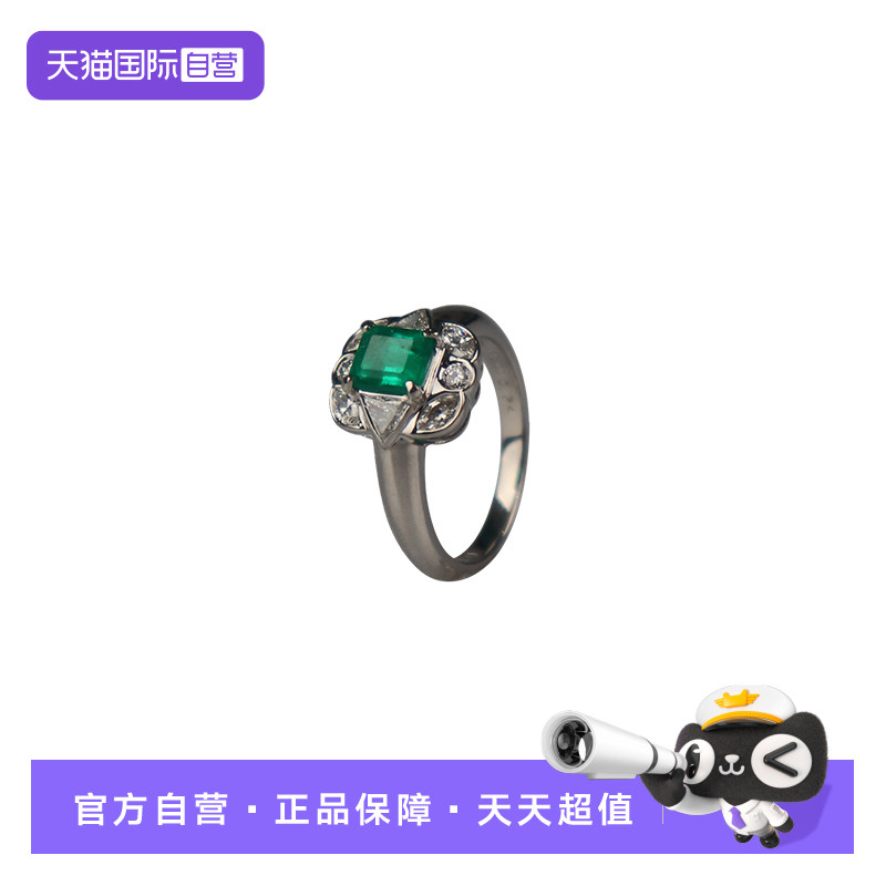 【自营】中古「9.5新」日本进口商品钻石祖母绿戒指饰品