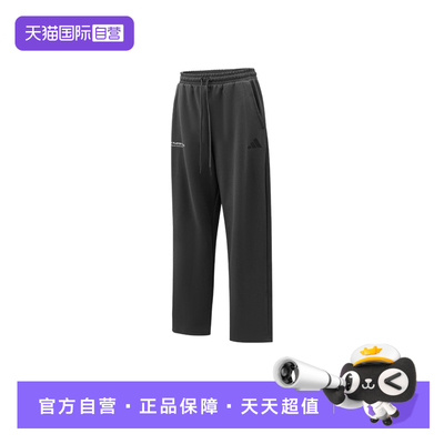 【自营】adidas阿迪达斯直筒宽松休闲卫裤男运动针织长裤 KR2579