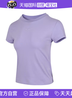 【自营】NIKE耐克女短袖圆领透气高腰半袖紫色运动T恤FV5509-533