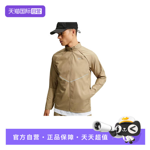 【自营】NIKE耐克男AS M NK UV RPL MILER JKT运动T恤IF2370-213