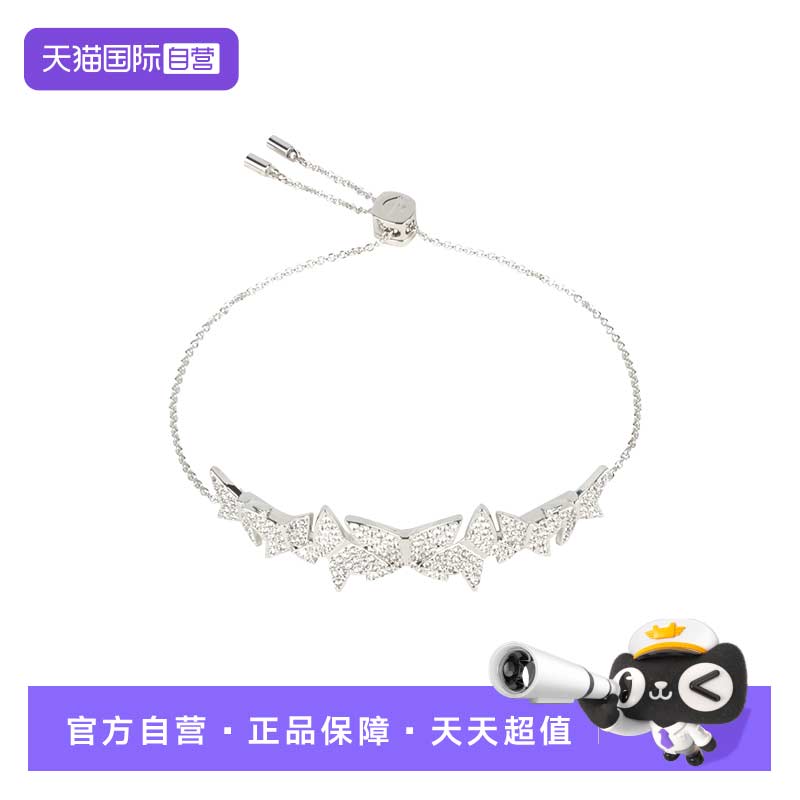 【自营】Swarovski/施华洛世奇蝴蝶翩翩起舞手链5636429