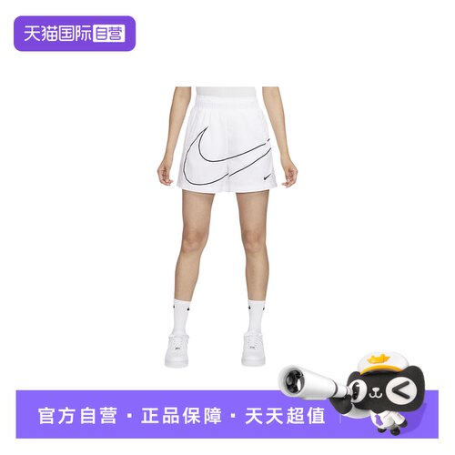 【自营】NIKE耐克女子跑步休闲运动大钩子梭织速干短裤HM4633-100