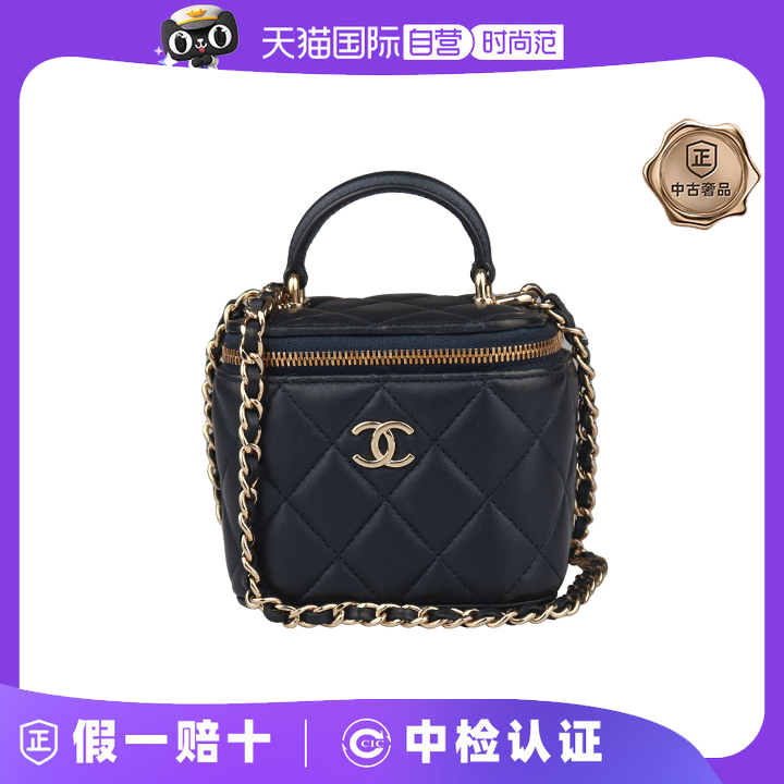 【自营】中古9新CHANEL香奈儿迷你手柄链条化妆盒深海羊皮斜挎