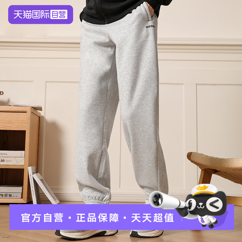 阿迪达斯男子束脚长裤