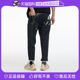 鬼洗泥棒藍(lán)熊貓紅邊布微彈錐形牛仔長褲 自營 ONIARAI 24N3403