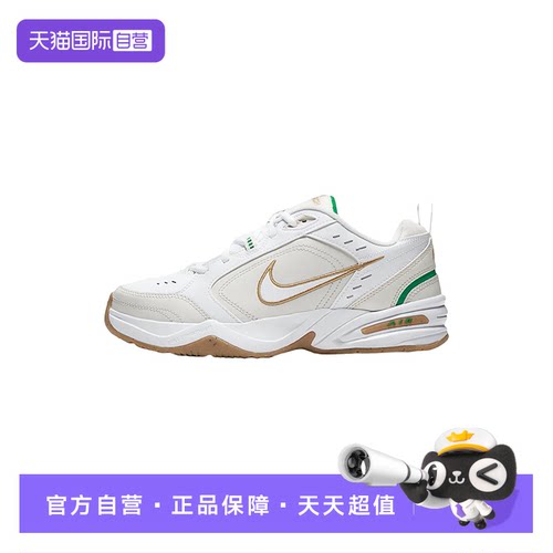 【自营】NIKE耐克男子sAir Monarch IV运动训练跑步鞋415445-103