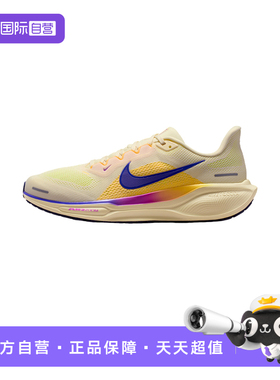 【自营】Nike耐克男运动缓震PEGASUS 飞马41训练跑步鞋FD2722-703