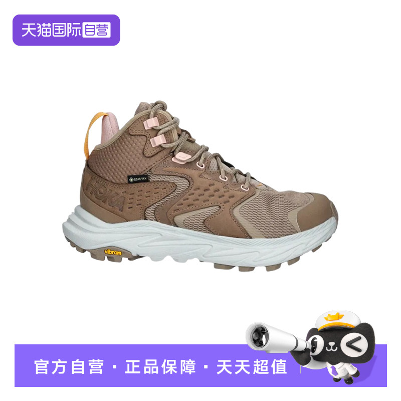 ����Ӫ��HOKA ONE ONEŮ���ˮ�����ɽЬANACAPA 2 MID GTX 1325.25Ԫ