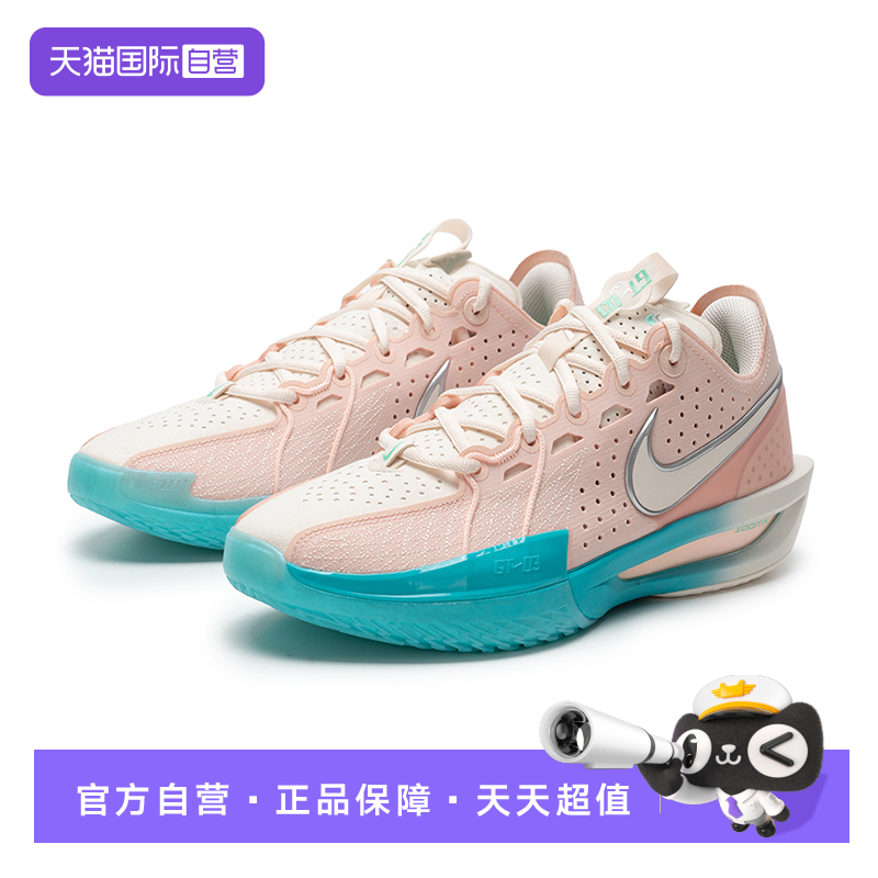 【自营】耐克(NIKE)篮球鞋男2025年夏季透气运动鞋DV2918-601