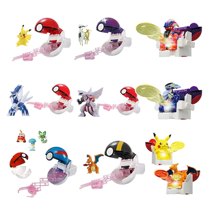 【自营】TOMY多美卡 宝可梦 迷你抓宝精灵球 玩具 皮卡丘 喷火龙