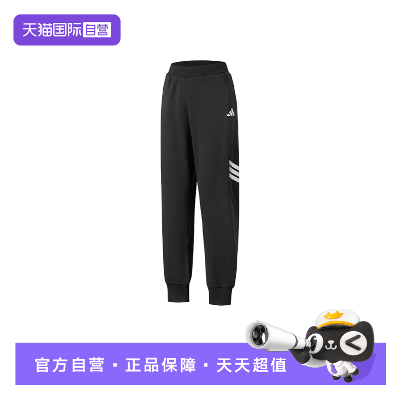 【自营】adidas阿迪达斯男大童加绒收口运动裤透气休闲长裤KC2525