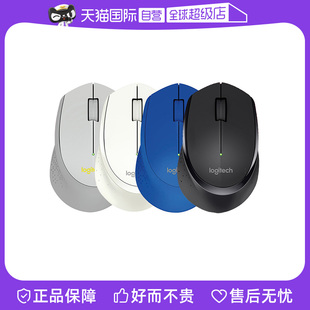 【自营】罗技Logitech轻音无线办公舒适右手蓝牙游戏鼠标M330鼠标