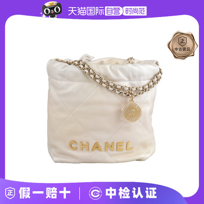 中古CHANEL香奈儿迷你斜挎包