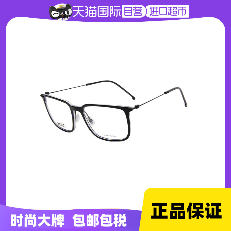【自营】BOSS光学眼镜架男款黑色镜框黑色镜腿近视眼镜框1484