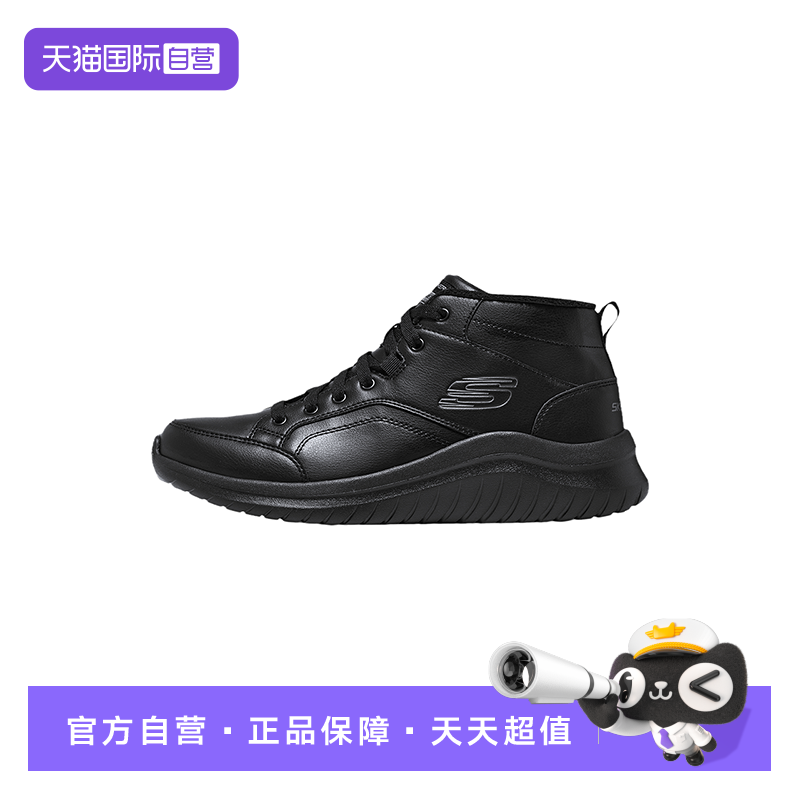 【自营】Skechers斯凯奇男子百搭透气户外休闲运动鞋 894273/BBK,运动鞋new,运动休闲鞋,淘宝优惠券,粉丝福利购,淘宝优惠卷
