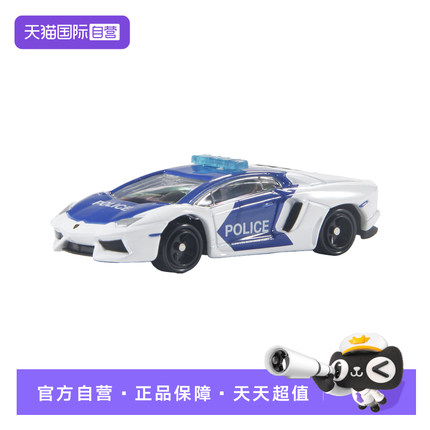 【自营】TOMY多美卡仿真合金小汽车模92号兰博基尼跑车警车993698