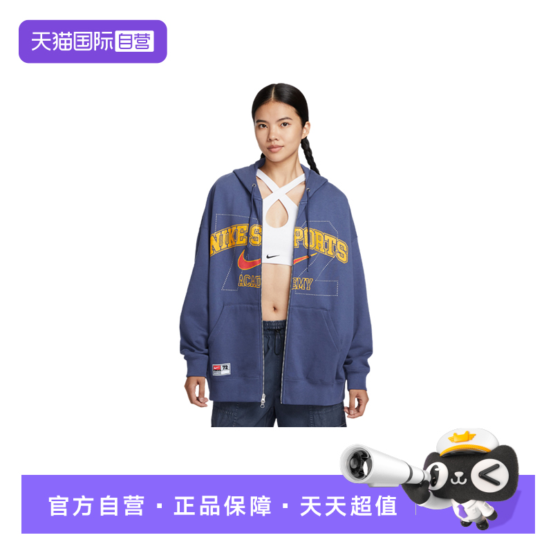 【自营】NIKE耐克女子运动休闲连帽字母印花针织夹克IO0482-508