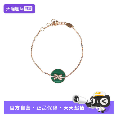 中古95新CHAUMET尚美玫瑰金手链