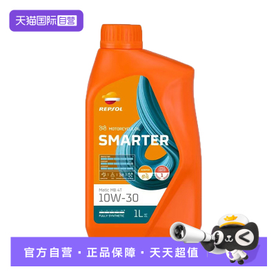 威爽圣科全合成机油踏板专用