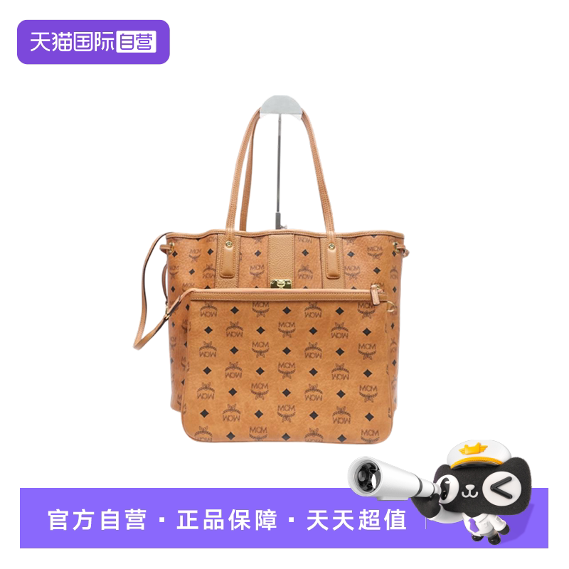 MCM子母包干邑色购物袋