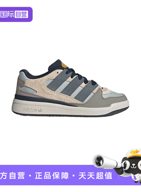 【自营】Adidas阿迪达斯男女鞋三叶草休闲复古篮球风运动鞋JP9211