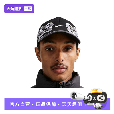 【自营】NIKE耐克棒球帽男女同款运动鸭舌帽 IH9258-010