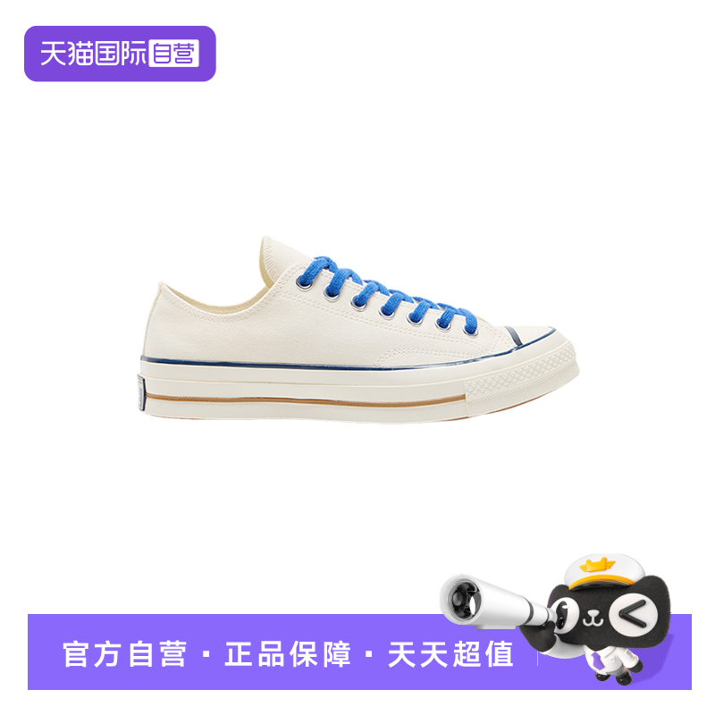 【自营】Converse匡威男女同款休闲鞋低帮帆布鞋运动板鞋 A16582C