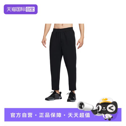 【自营】NIKE耐克男子DF 24.7 IS PANT运动休闲长裤HQ6971-010