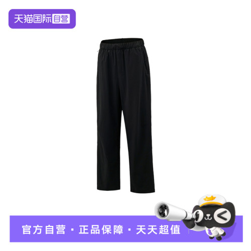 【自营】adidas阿迪达斯男ALR BREEZE PNT梭织休闲运动长裤KZ2311