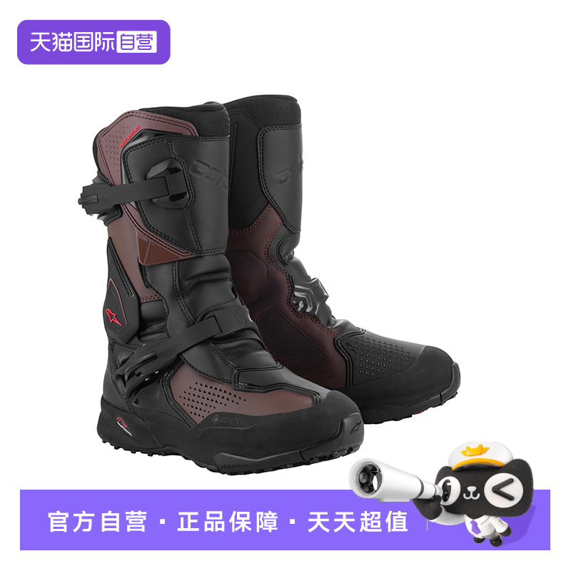 【自营】a星拉力靴XT-8摩托车骑行靴GORE-TEX防水长途摩旅长靴男